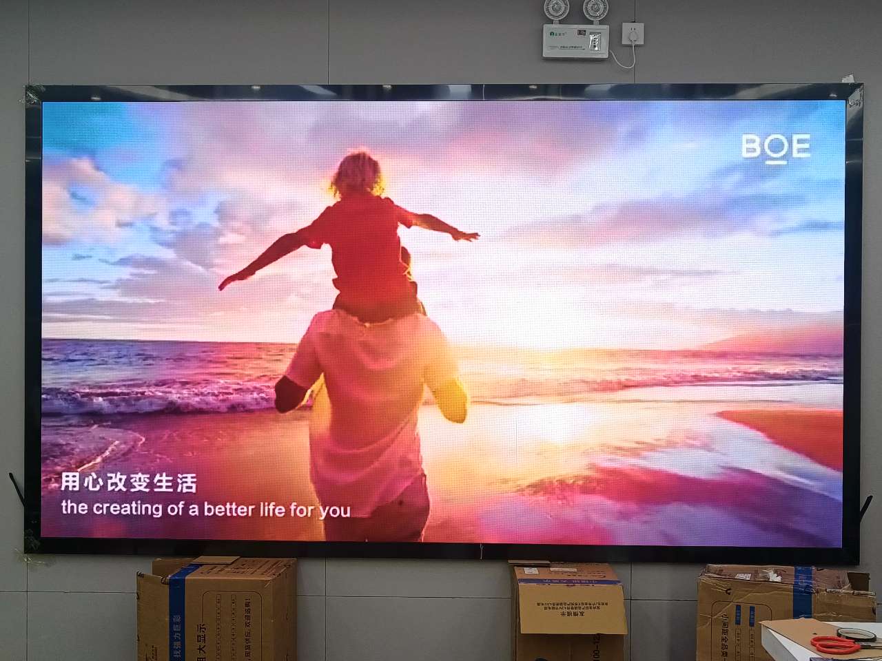 荊門華銘廣場p1.53指導(dǎo)安裝完畢  尺寸：3.2m*1.76m  ； 分辨率：2080*1144
